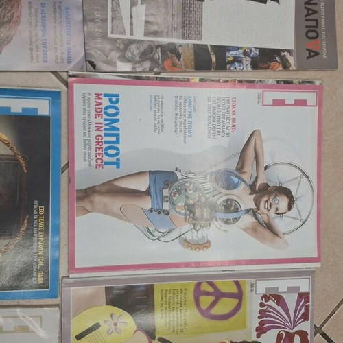 E Magazines set of 9 like new