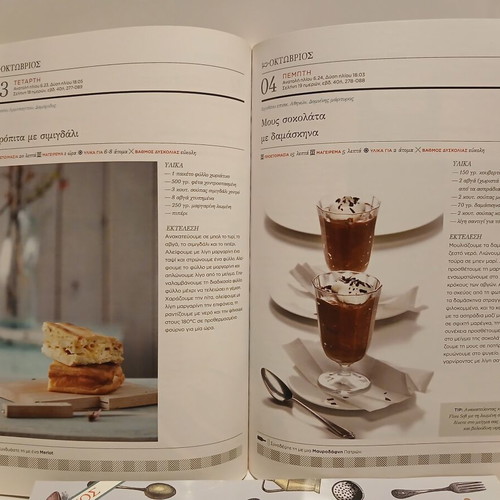 Ethnos Cookbook 3-volume set 2012, like new