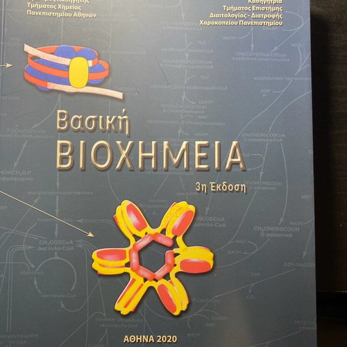 Basic Biochemistry 3rd Edition new