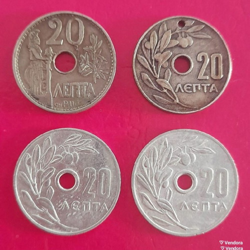 Greek 20 Lepta Coins Used, Set of 4, 1912-1971
