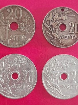 Greek 20 Lepta Coins Used, Set of 4, 1912-1971