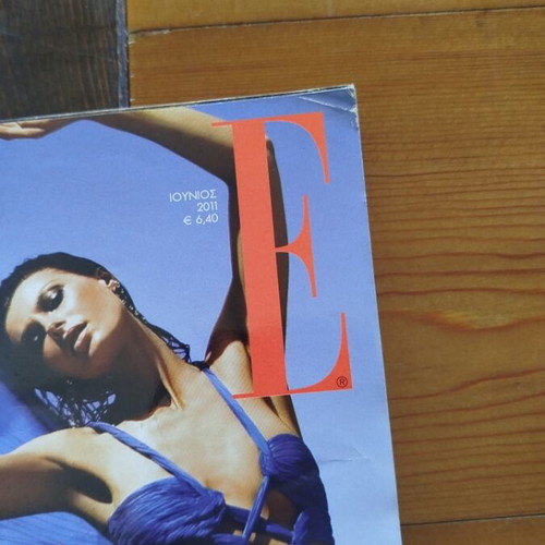 Elle magazine Greek edition used, June 2011 issue 273