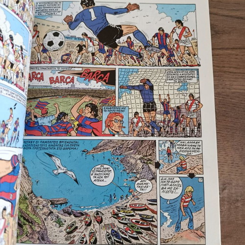 Eric Castel 2 Star Comics used, Greek edition