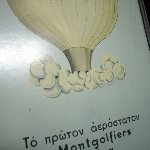 Educational painted poster "To Prothon Aerostaton" vintage 70's used