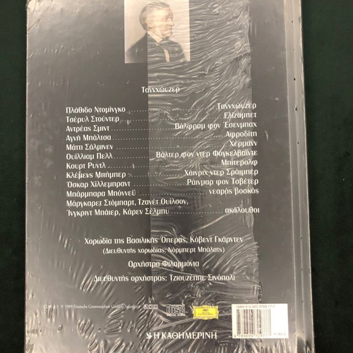 Great Operas CD collection used, classical music