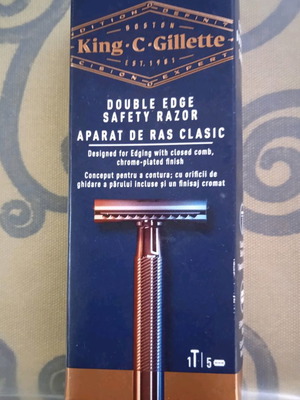 Ξυριστική μηχανή Gillette μεταχειρισμένη