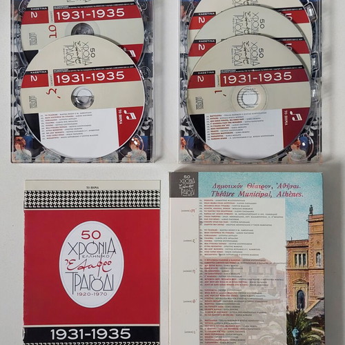 50 Years Greek Light Song 1931-1935 CD collection like new