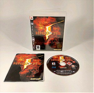 Resident Evil 5 πλήρες PS3 Playstation