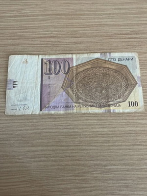100 Δηνάρια Σκοπίων σαν καινούργιο, αυθεντικό χαρτονόμισμα