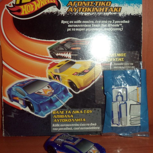 Hot Wheels collectible pull back cars pack of 3, like new
