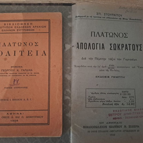 Plato's Republic and Apology of Socrates books used, set of 2