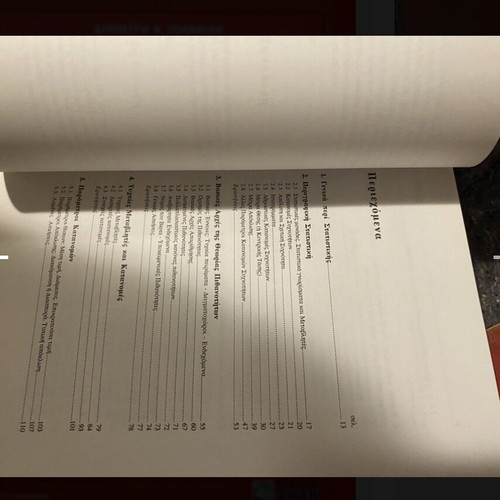 Statistical Methods book by Dimitris A. Ioannidis