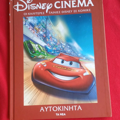 Disney Cinema Comix Cars No 3 like new