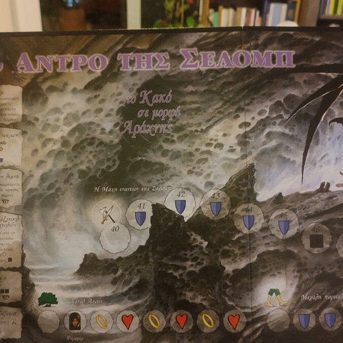 Lord of the Rings board game like new