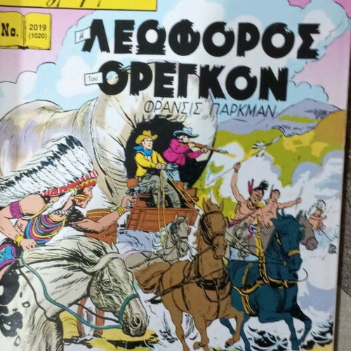 Classic illustrated comics like new, pack of 10 issues