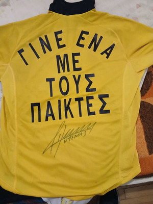 Συλλεκτική φανέλα ΑΕΚ 1999 Nike με αυτόγραφο Ντέμη Νικολαΐδη καινούργια