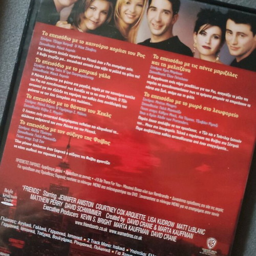 Friends DVD season 1 and bonus first DVD of season 2 new