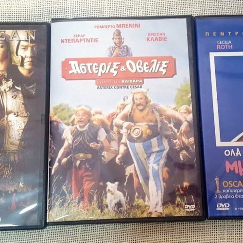 DVD set of 3 used: The Myth, Asterix & Obelix, All for My Mother