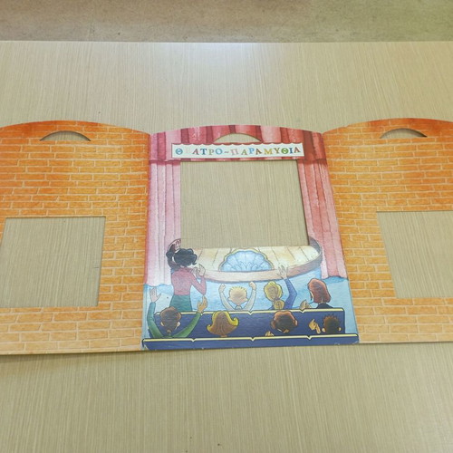 Puppet theater and finger puppets like new, 12 pieces with felt clothes