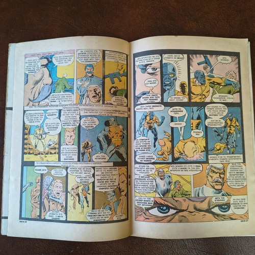 Marvel Kabanas Master Kung Fu comic 41