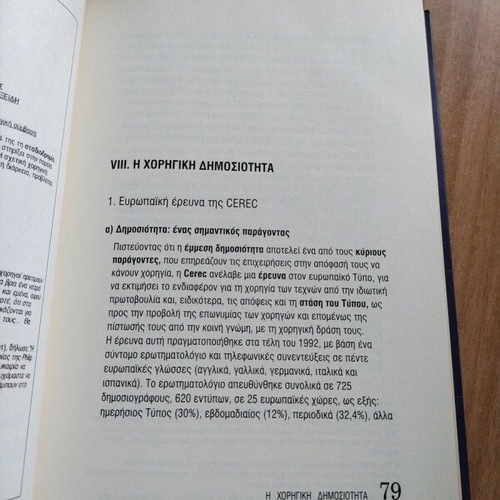Book Chorigia very good condition