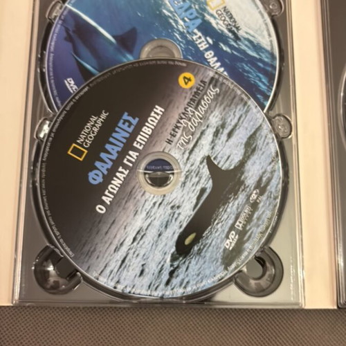 The Encyclopedia of the Sea DVD like new, documentary with subtitles