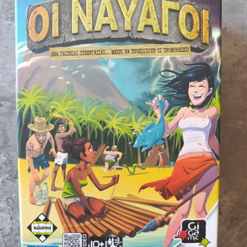 Oi Navagoi board game