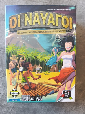 Oi Navagoi board game