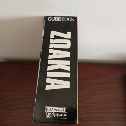 Cube Book Zoakia Greek Letters book like new