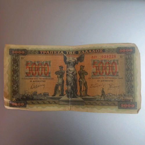 5000 Drachma Banknote 1942 used