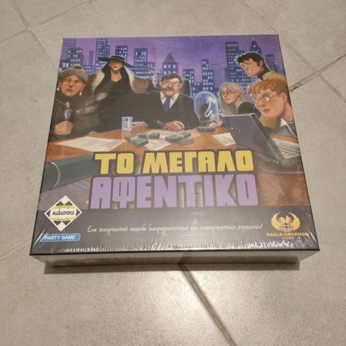 The Big Boss board game new, strategy and negotiation