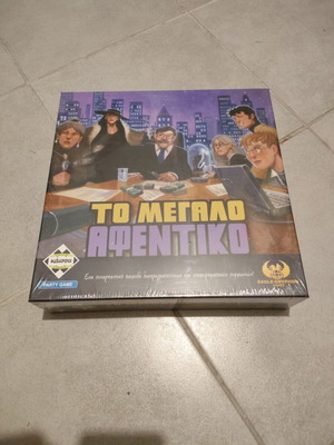 The Big Boss board game new, strategy and negotiation