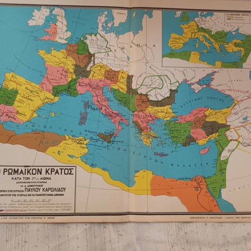 Historical Atlas Issue A' like new by Pavlos Karolidis