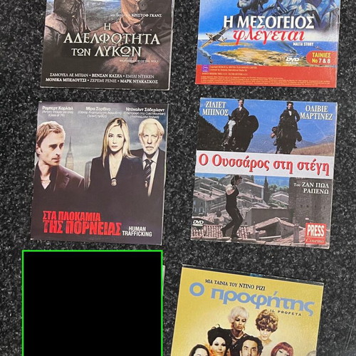 World Cinema Movies like new, DVD