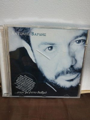 Antonis Vardis Ston Megisto Vathmo CD used, laiko
