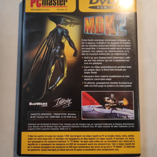 MDK 2 PC like new