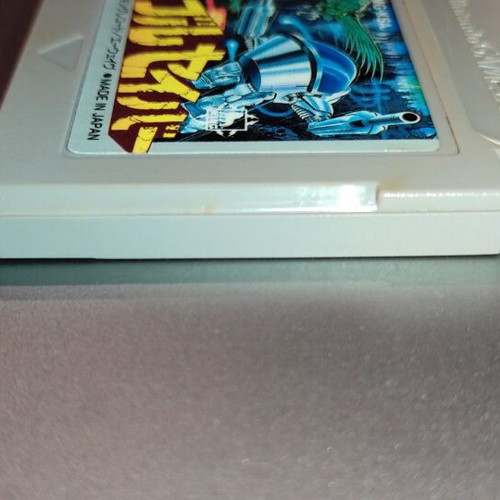 Nintendo Game Boy The Adventures of Star Saver DMG-KSA used