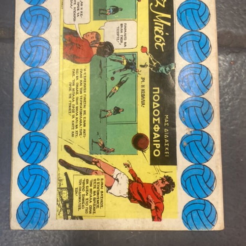 Zagor No 86 comic used, Anemodouras 1972