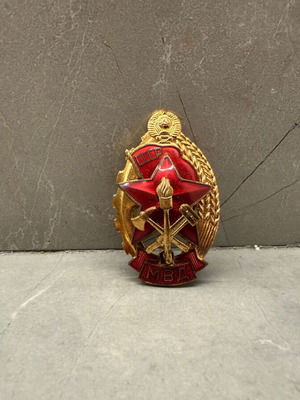 Soviet MVD USSR Badge used, vintage police military insignia