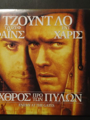 Enemy at the Gates DVD used, adventure with subtitles