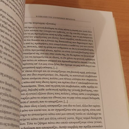 The Formation of Modernity book like new