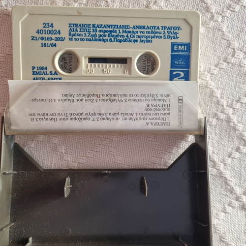Kazantzidis and Voskopoulos cassette tapes used, pack