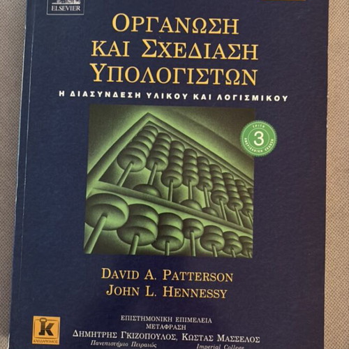 Computer Organization and Design by David Patterson and John Hennessy, used, 2 volumes with CD