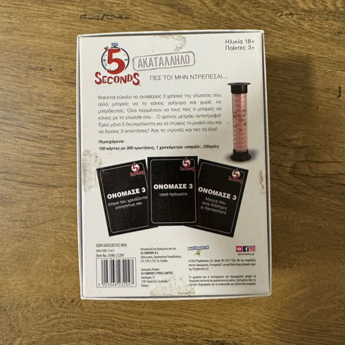 5seconds board game new