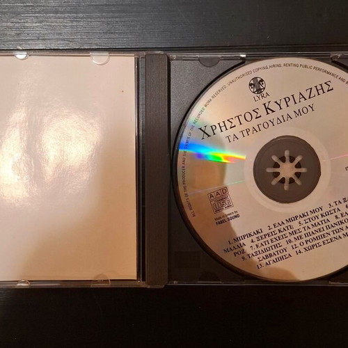 Christos Kyriazis Ta Tragoudia Mou CD used, laiko pop