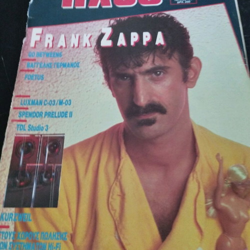 Ixos magazine used, pack of 7 issues #180-186