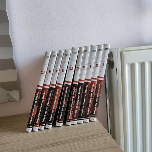 The History of Modern Greece like new, set of 10 volumes