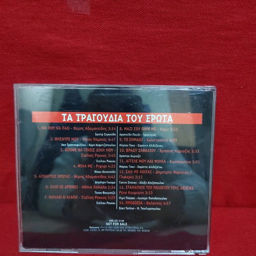 Ta Tragoudia Tou Erota CD like new