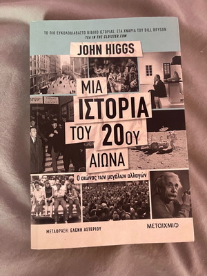 A History of the 20th Century like new