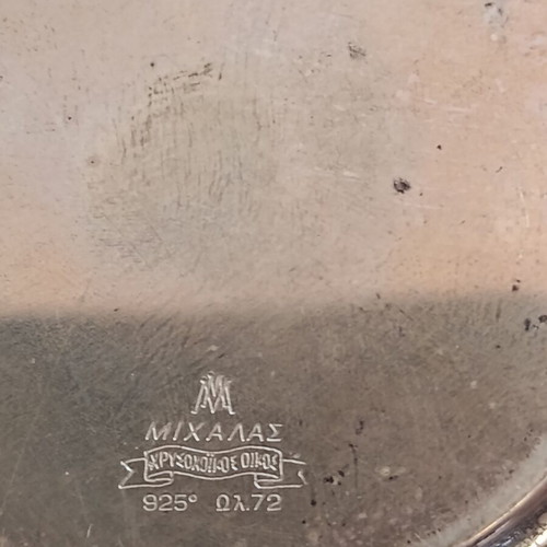 Silver commemorative plate, gift from Mayor Nikitas Kaklamanis